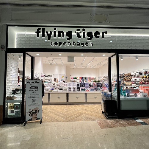 פליינג טייגר | Flying Tiger-featured