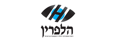 אופטיקה הלפרין