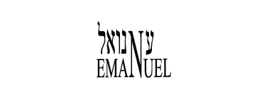 עמנואל – Emanuel