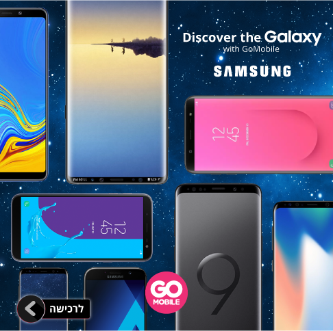 גומובייל - GO MOBILE-featured