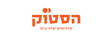 הסטוק